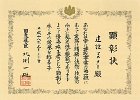 syojo001